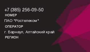 3852560950